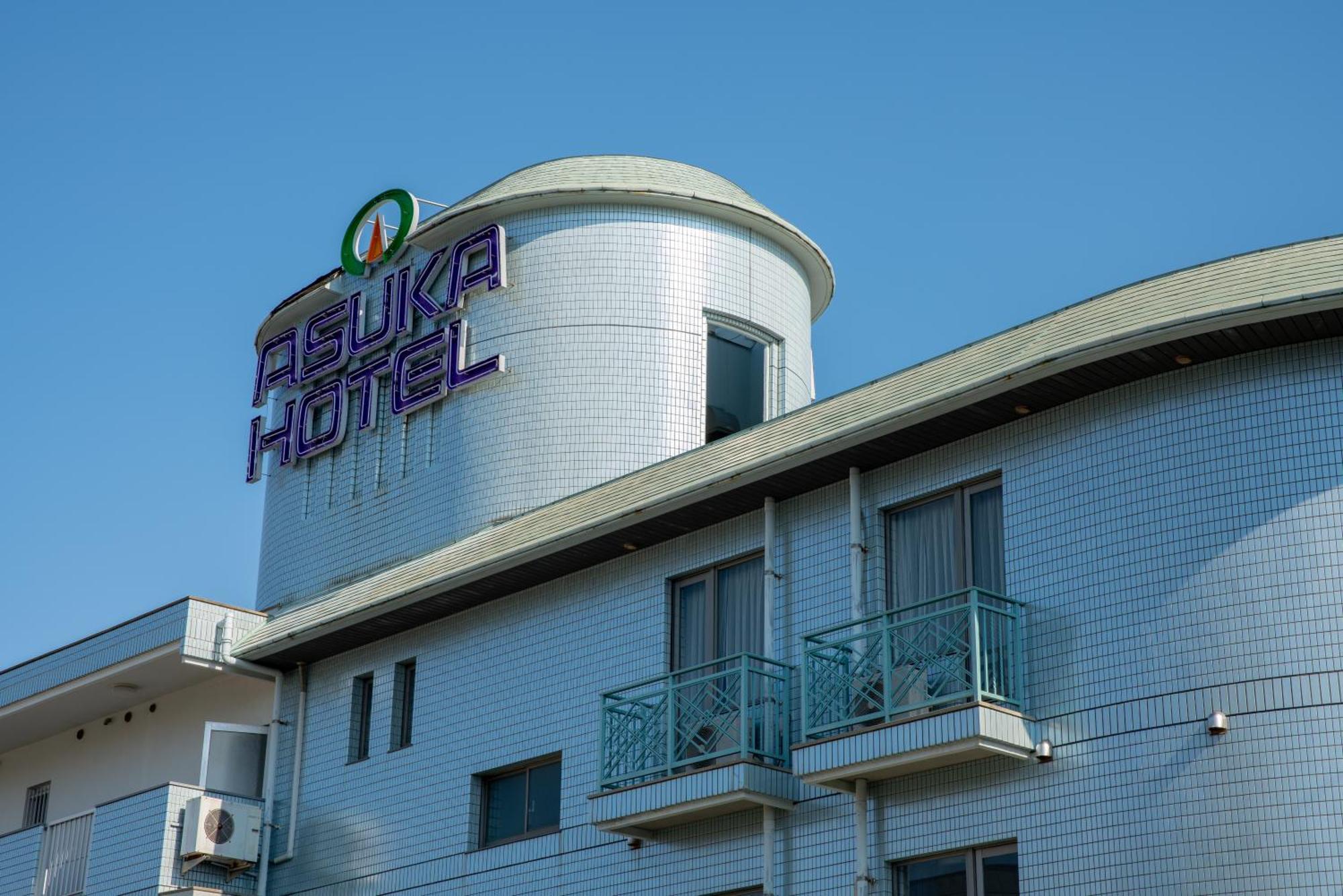 Asuka Hotel Карацу Экстерьер фото