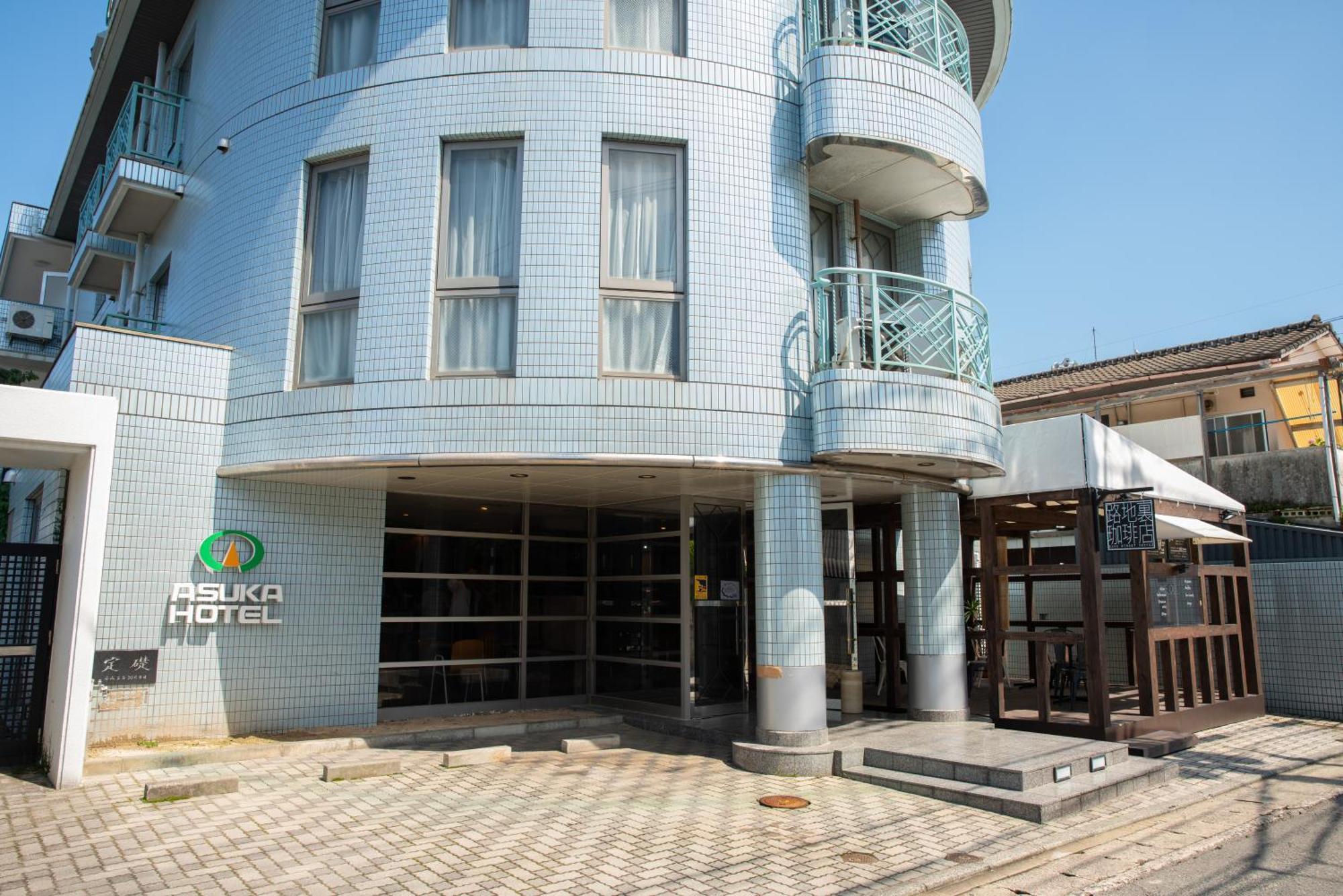 Asuka Hotel Карацу Экстерьер фото